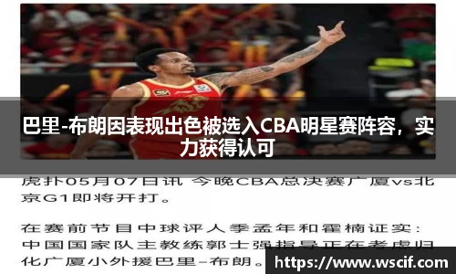 jbo竞博电竞官方网站
