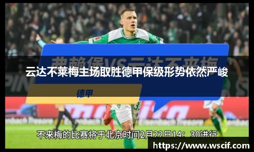 jbo竞博电竞官方网站