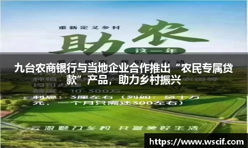 JBO竞博·体育