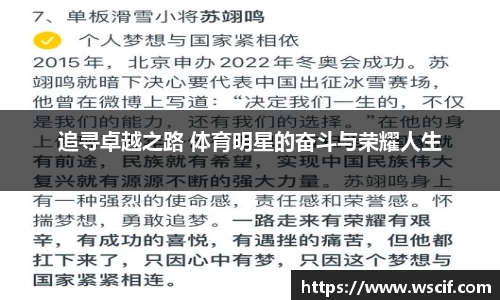 JBO竞博·体育
