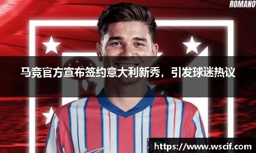 jbo竞博电竞官方网站
