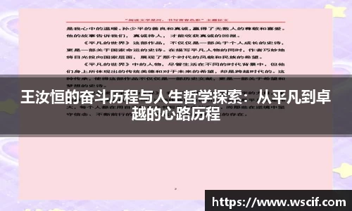 JBO竞博·体育